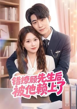 电影《蜂巢》免费观看全集国语版视频播放