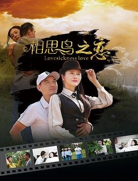 浪淘沙·莫道谗言如浪深视频