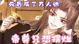 回声叛变了 的电视剧