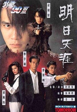 与君歌电视剧免费观看第一集