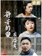 双喜临门演员表