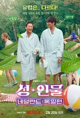 暴劫柔情免费观看全集电影中文