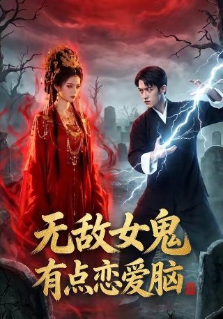 短剧《进击的叶辰》第一集视频播放