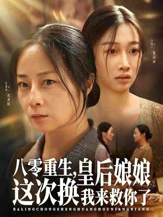 电影《恶灵之门》免费观看全集中文版
