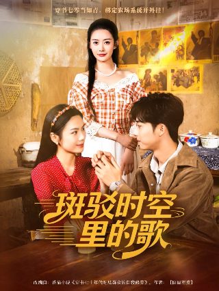 王者天下第三集剧情介绍大结局