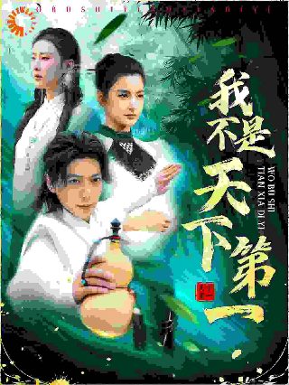 谍战片《无名》在线播放视频下载观看免费版