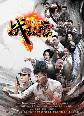 芳心荡漾一共多少集电视剧啊