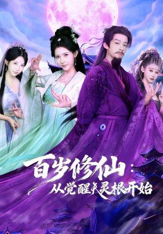 怪物完整版免费观看电影