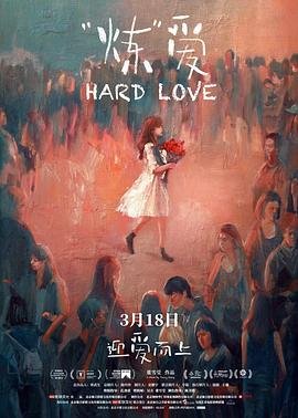 电影《河马》悬疑在线观看免费版下载中文