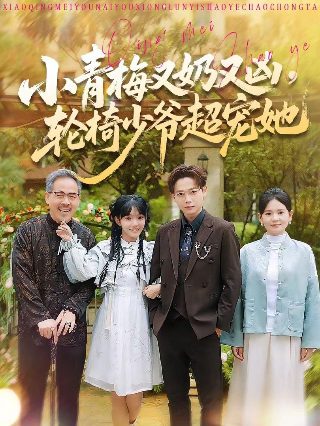 好好说话在线观看全集完整版电视剧免费