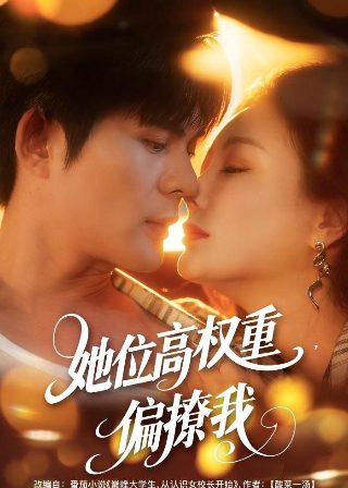 超星星学园第1集在线观看