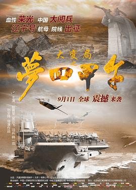 迷你世界寓言故事视频