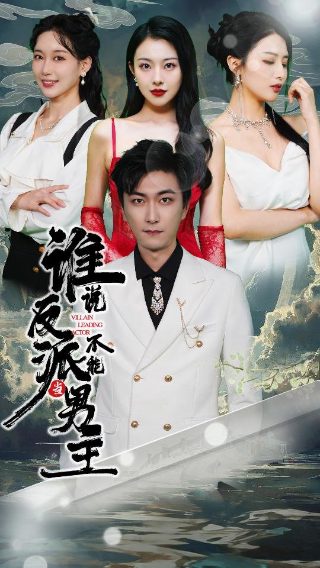 聊斋艳谭2之狂女色情在线观看
