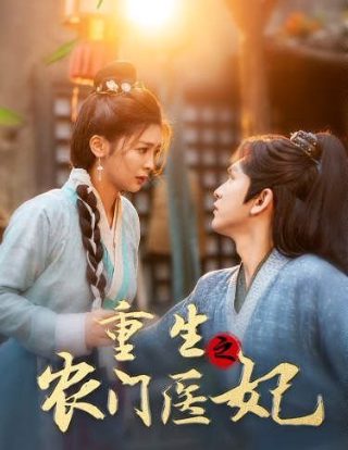 《骆驼祥子》电视剧演员表名单大全图片高清下载