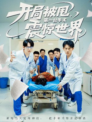 东方之珠我的爱人歌曲
