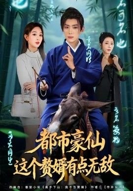 鲁迅《祝福》原文朗诵视频下载