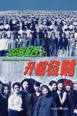 爱情与谎言百度云下载