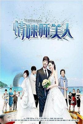 请再和我结婚吧免费播放全集在线观看