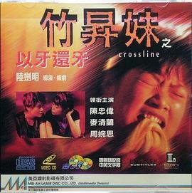 泰剧《心之咒魅》百度云资源下载