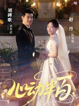 《逆袭》by柴鸡蛋番外反攻