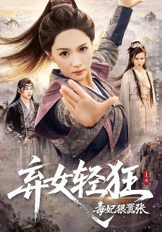 懵懵哒爱情第一季在线播放免费观看