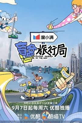 美剧《水下之秘》剧情介绍大全