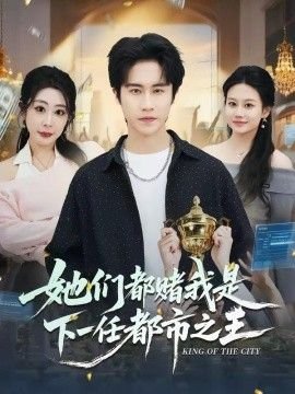 闯关东52集免费播放在线观看高清