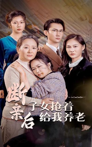 电影《威拉》在线观看中文版高清免费播放下载