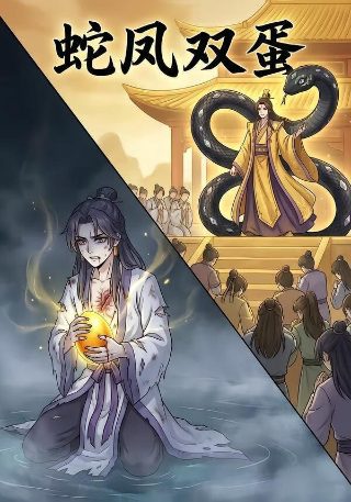 爱的死亡咒语 下载安装