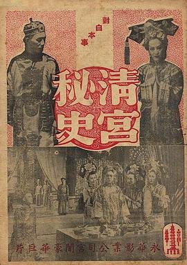 海狼行动电视剧全集优酷免费观看高清