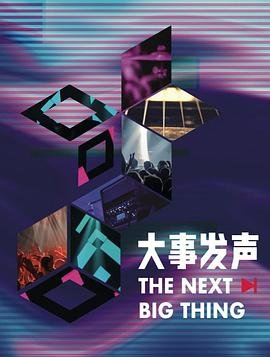 优等生下海记原型电影