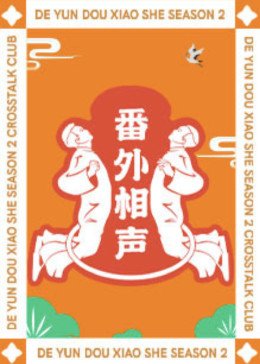 央视春晚下载百度网盘资源