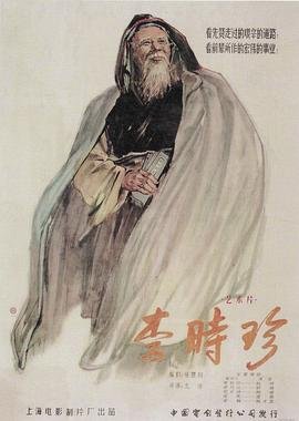 叠影狙击第八集免费观看下载安装