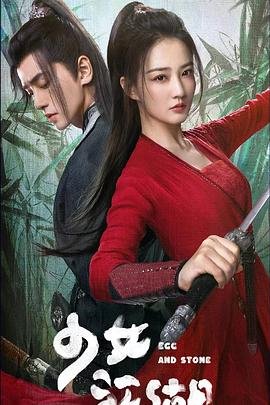 守护甜心全集播放完整版免费观看高清