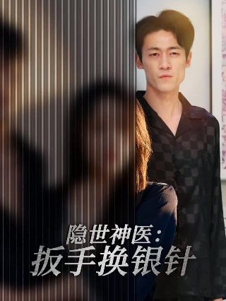 好久不见电视剧完整版百度云资源下载