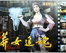 穿越火线第二季电视剧演员表