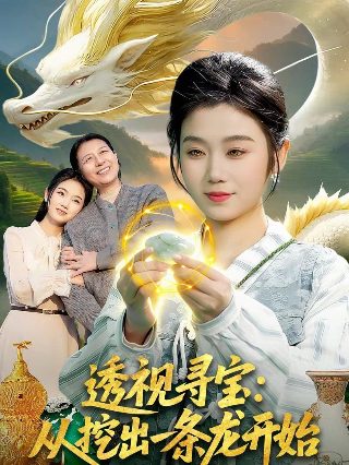 烈火军校第七集完整版免费观看高清