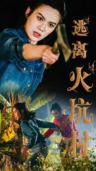 红颜无双种子