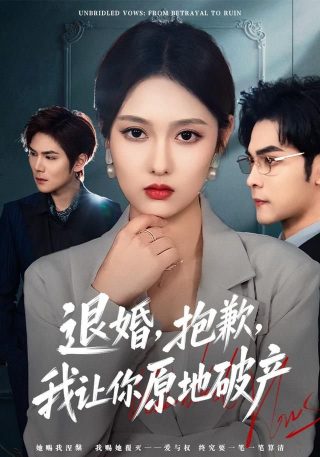 电视剧《孝子》片尾曲歌词大全视频下载