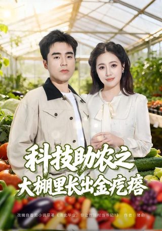黑暗迷宫豆瓣评分