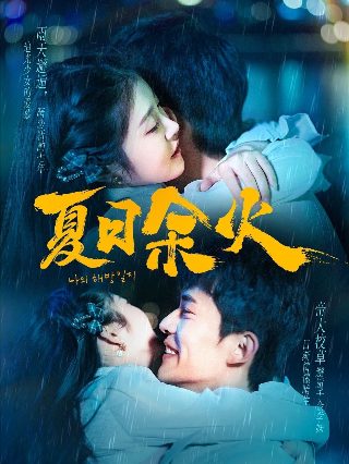 两个人的房间百度