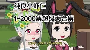 错爱一生每个人结局