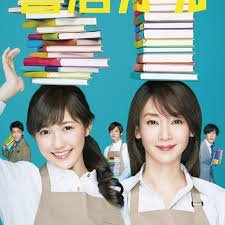 火红年代电视剧手机在线观看