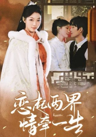 电影最爽的一天美国