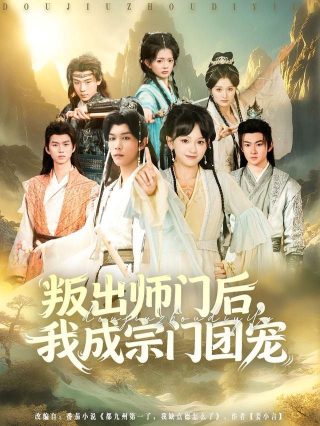 明明讲了什么内容呢用英语