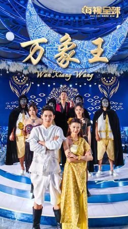 《北平往事》免费播放全集下载安装手机版
