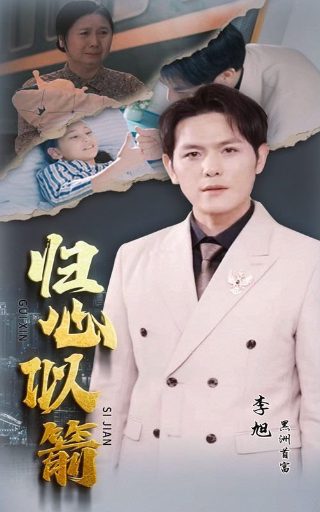 城南旧事内容介绍完整版
