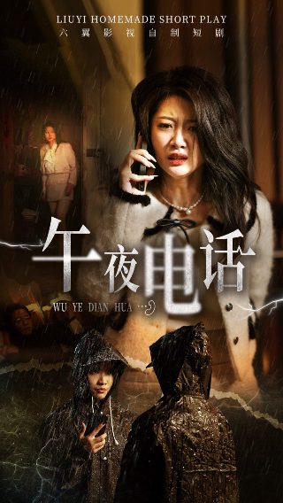 爱情故事主演是谁