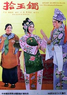 吉他兄弟21集