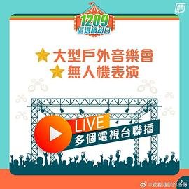 电视剧狂野小农民演员表